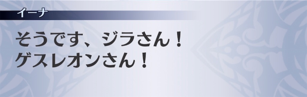 f:id:seisyuu:20210615165640j:plain