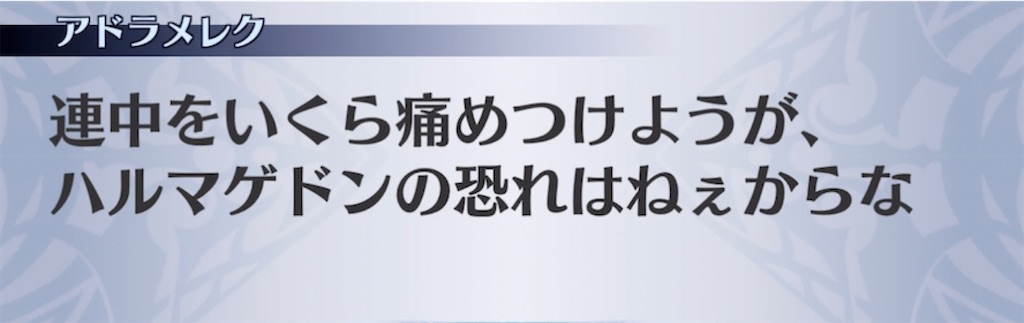 f:id:seisyuu:20210616090421j:plain