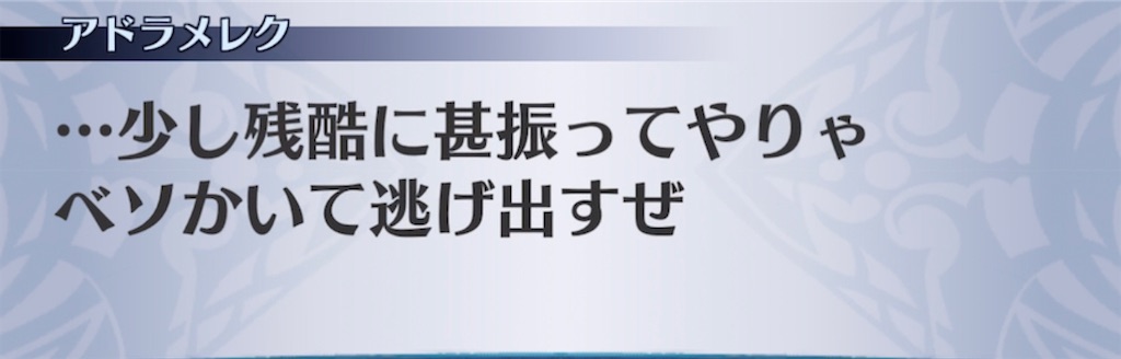 f:id:seisyuu:20210616091120j:plain