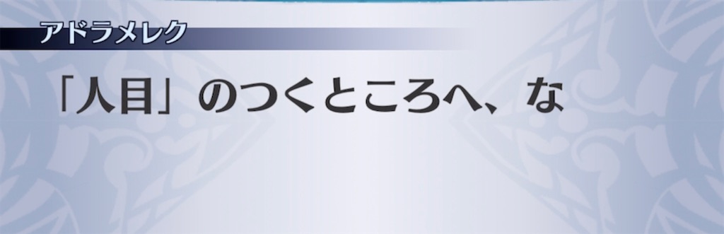 f:id:seisyuu:20210616091123j:plain