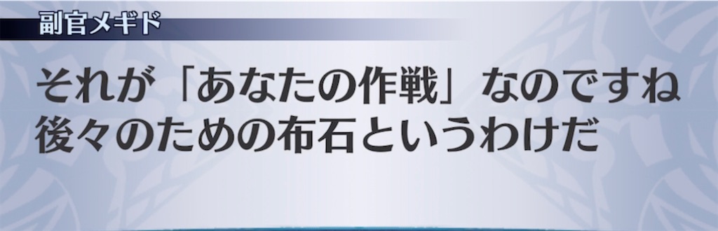 f:id:seisyuu:20210616093846j:plain