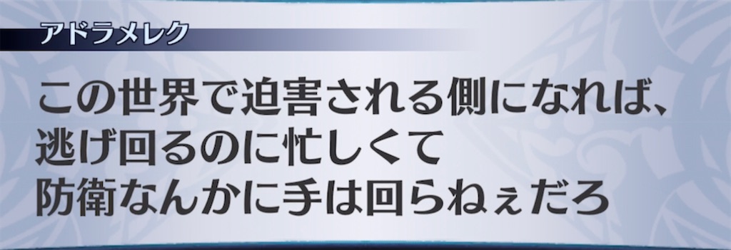 f:id:seisyuu:20210616103352j:plain