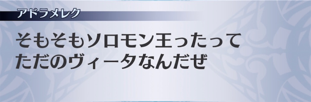 f:id:seisyuu:20210616112118j:plain