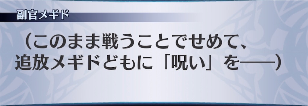 f:id:seisyuu:20210616112415j:plain