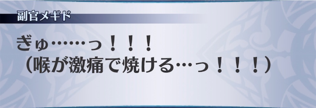 f:id:seisyuu:20210616112614j:plain