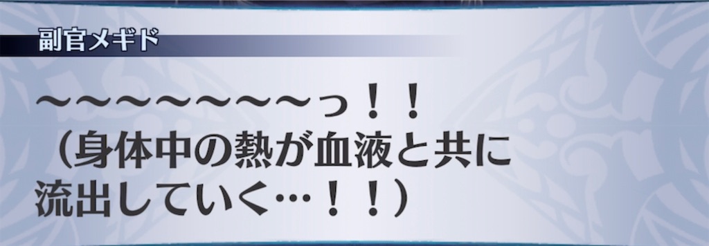 f:id:seisyuu:20210616112618j:plain