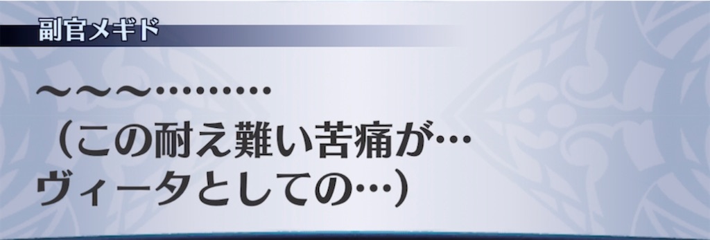 f:id:seisyuu:20210616112621j:plain