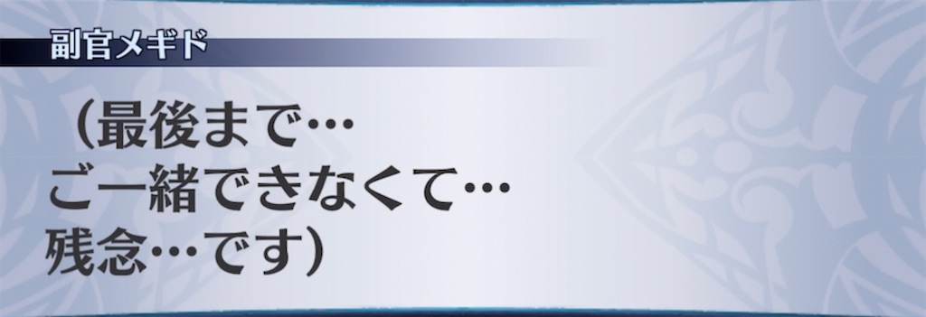 f:id:seisyuu:20210616112659j:plain