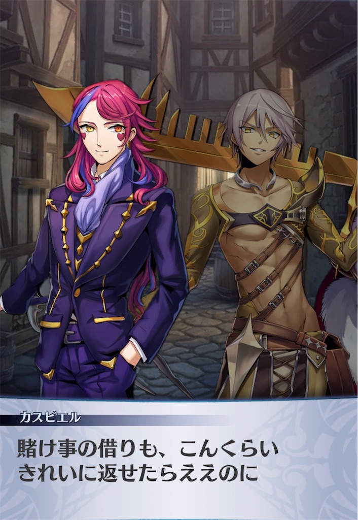 f:id:seisyuu:20210616112753j:plain