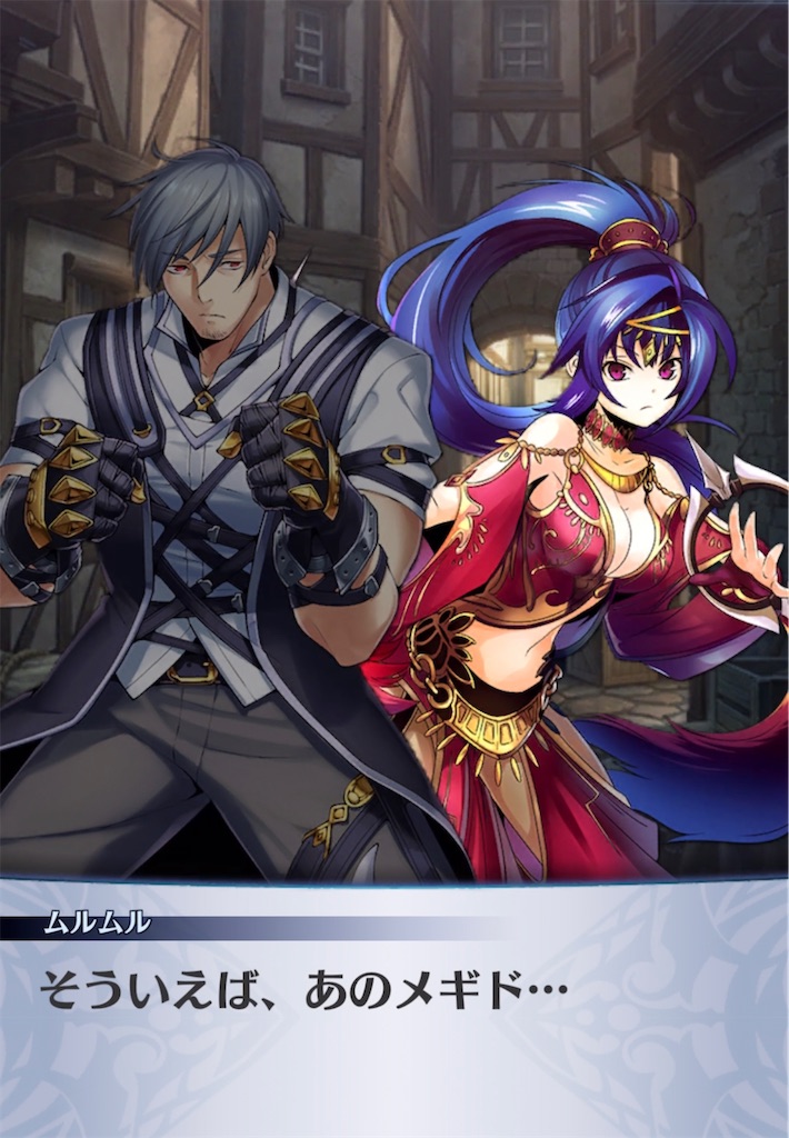 f:id:seisyuu:20210616112940j:plain