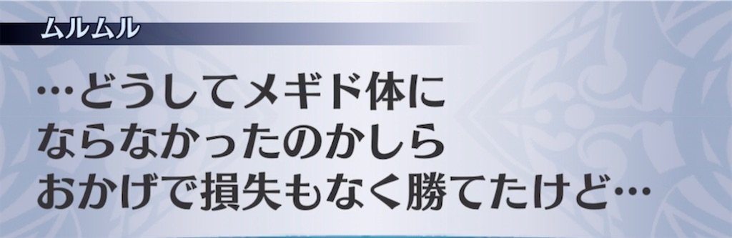 f:id:seisyuu:20210616112946j:plain