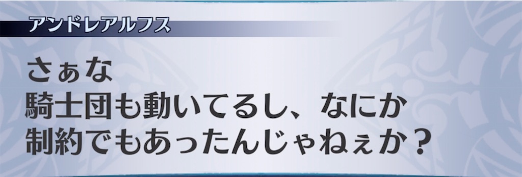 f:id:seisyuu:20210616112949j:plain