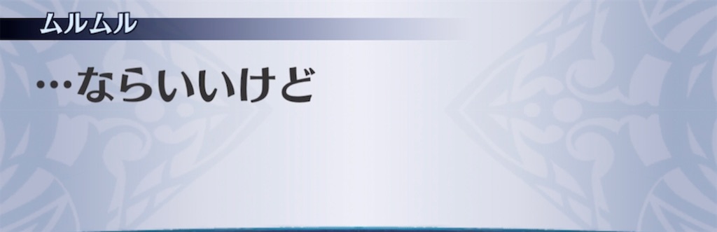 f:id:seisyuu:20210616112952j:plain