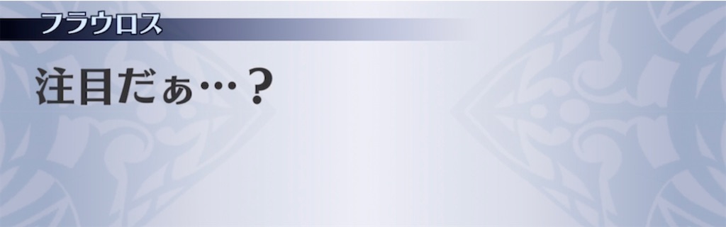 f:id:seisyuu:20210616113019j:plain