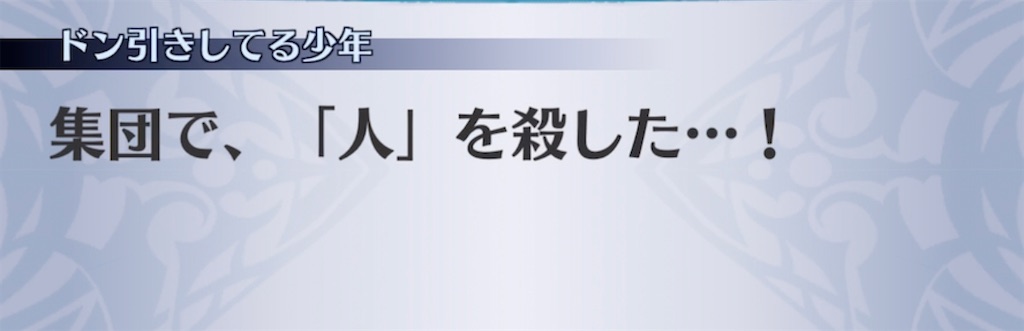 f:id:seisyuu:20210616113126j:plain