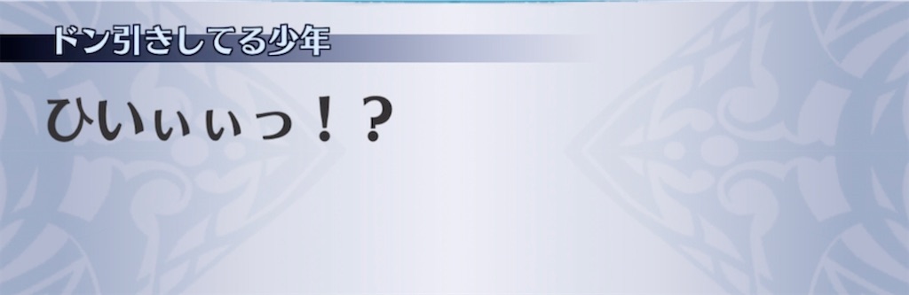 f:id:seisyuu:20210616113132j:plain