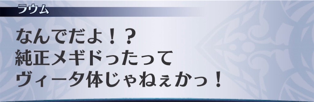 f:id:seisyuu:20210616113140j:plain