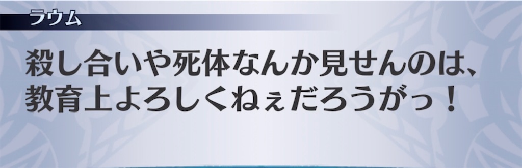 f:id:seisyuu:20210616113144j:plain