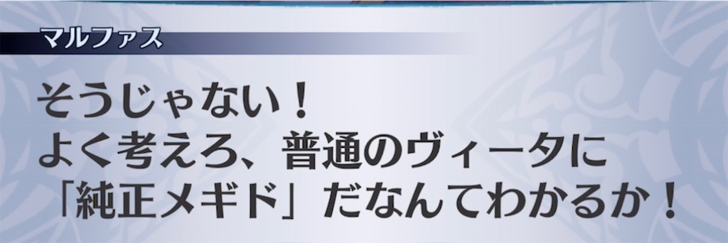 f:id:seisyuu:20210616113217j:plain