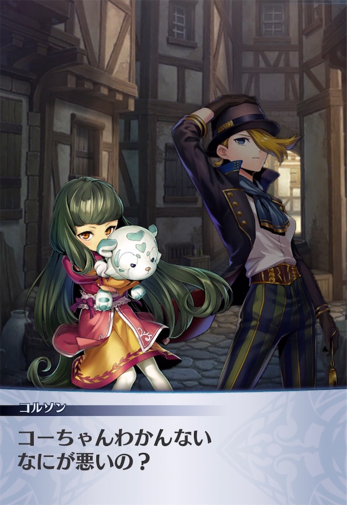 f:id:seisyuu:20210616113845j:plain