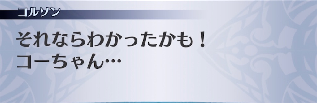 f:id:seisyuu:20210616144325j:plain