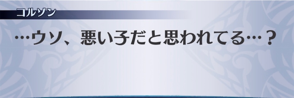 f:id:seisyuu:20210616144328j:plain