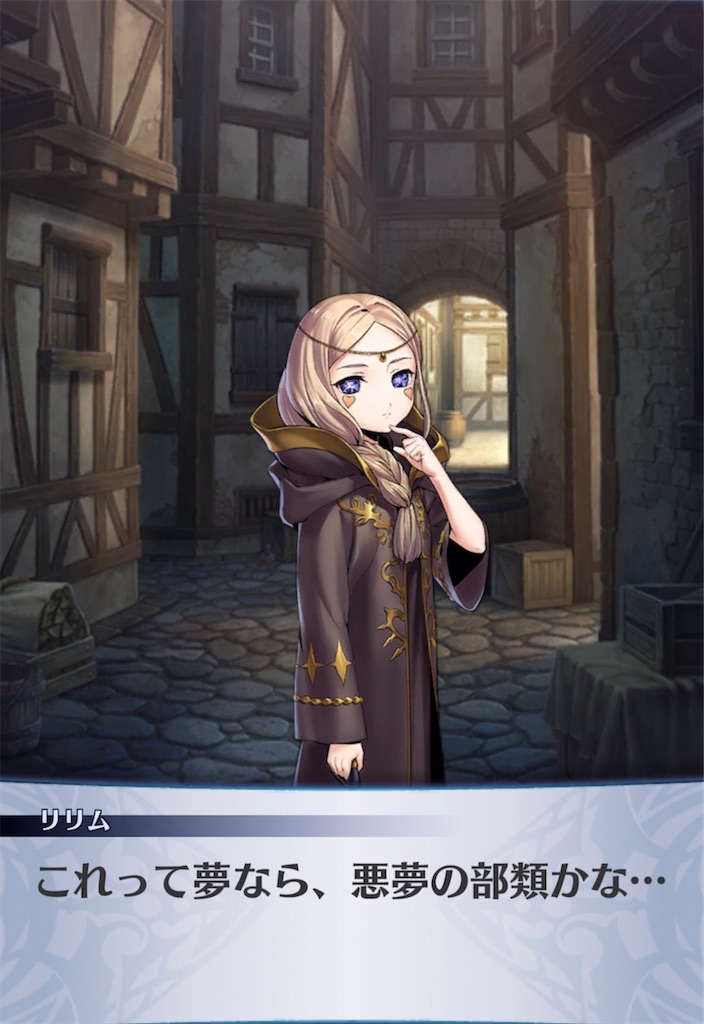 f:id:seisyuu:20210616144435j:plain