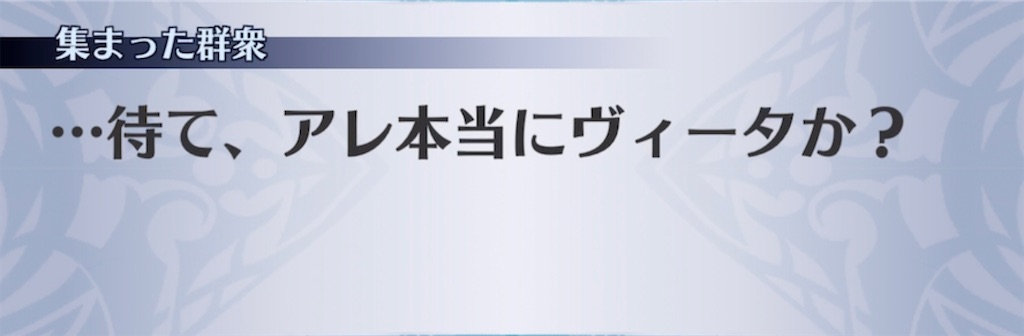 f:id:seisyuu:20210616144441j:plain