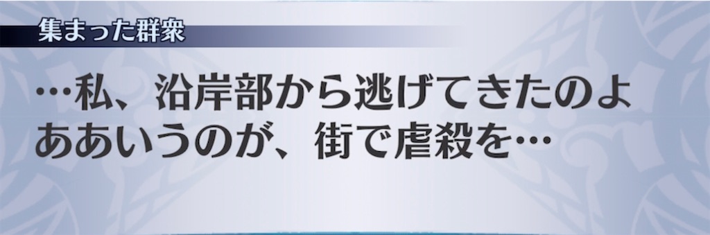 f:id:seisyuu:20210616144641j:plain