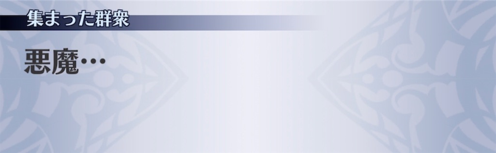 f:id:seisyuu:20210616144646j:plain