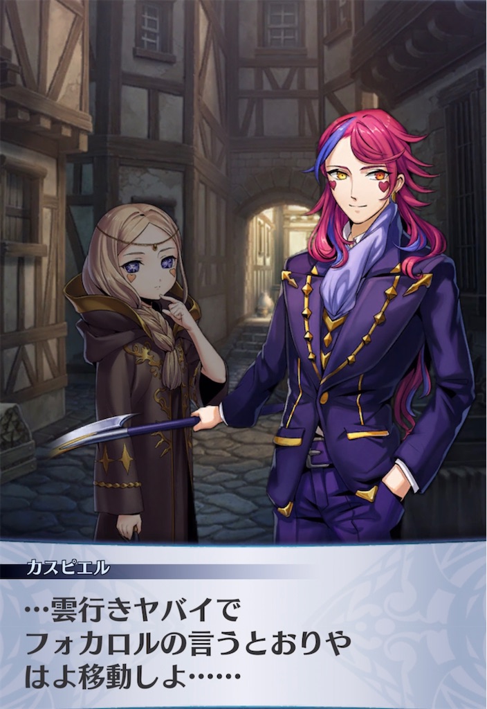 f:id:seisyuu:20210616144653j:plain