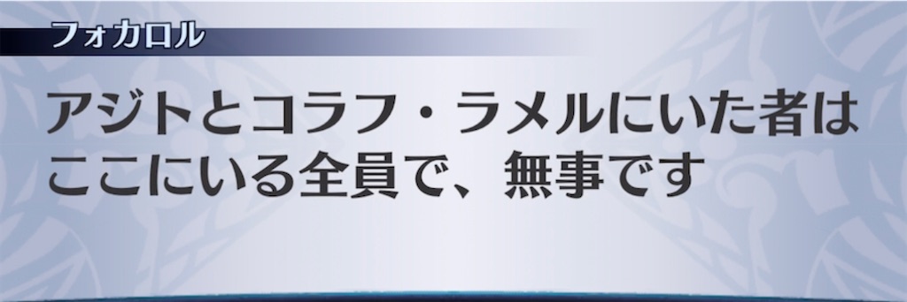 f:id:seisyuu:20210616150211j:plain