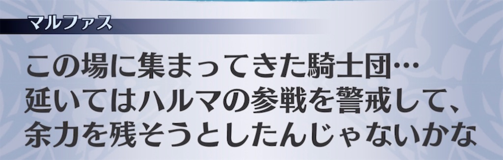 f:id:seisyuu:20210616150346j:plain