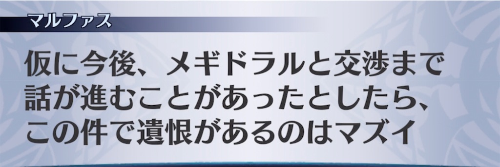f:id:seisyuu:20210616151039j:plain