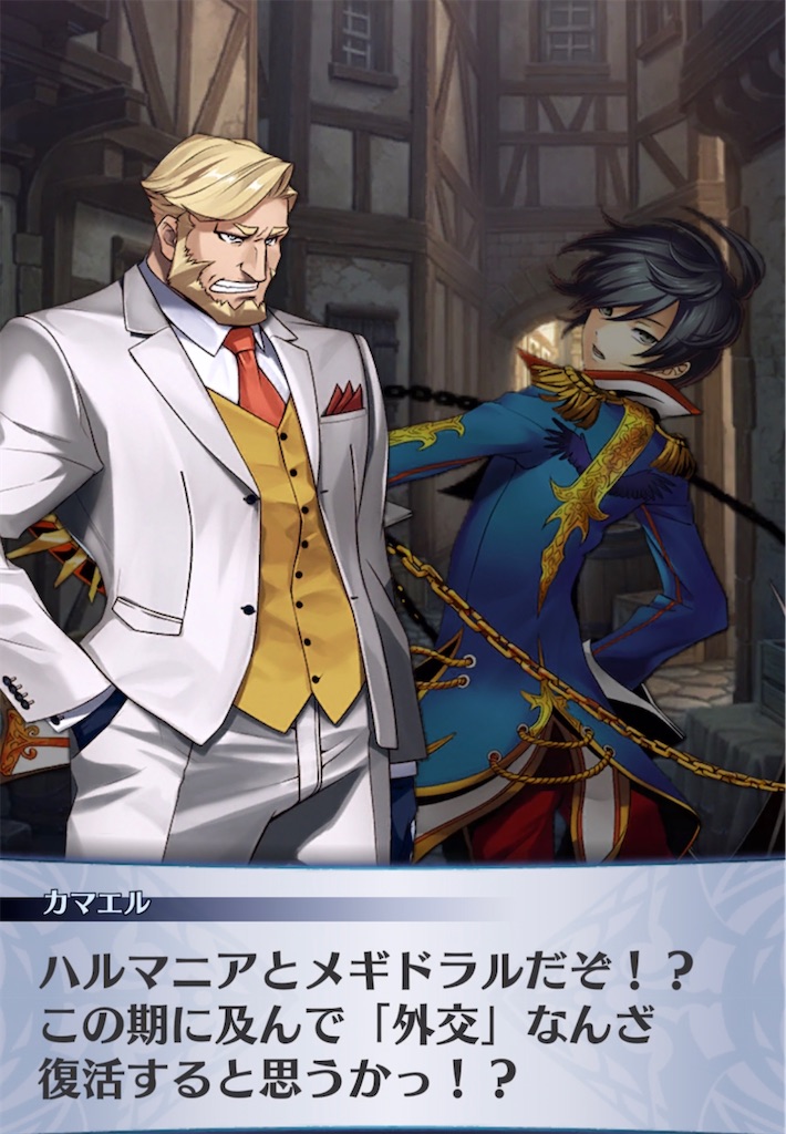 f:id:seisyuu:20210616151043j:plain