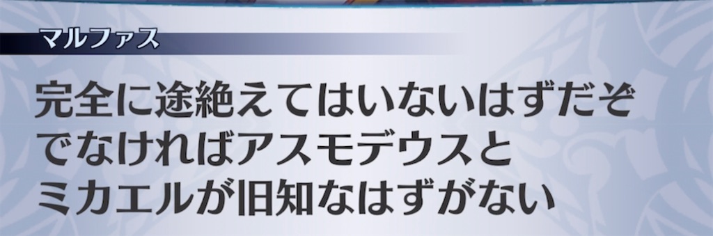 f:id:seisyuu:20210616151046j:plain