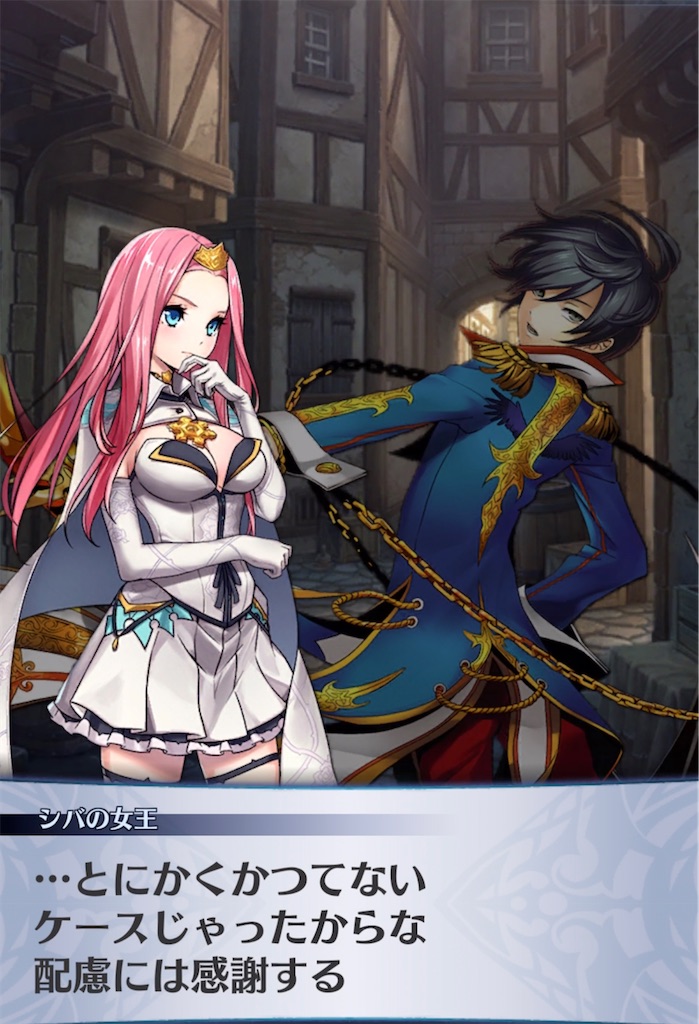 f:id:seisyuu:20210616151140j:plain