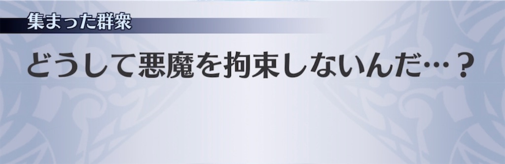 f:id:seisyuu:20210616151255j:plain
