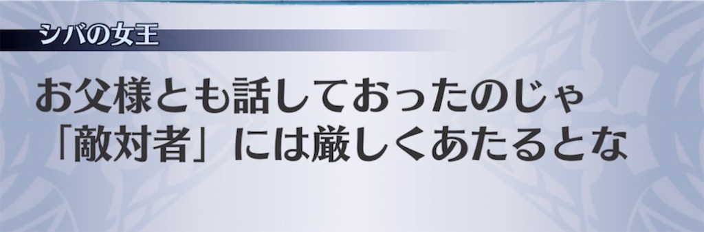 f:id:seisyuu:20210616151421j:plain