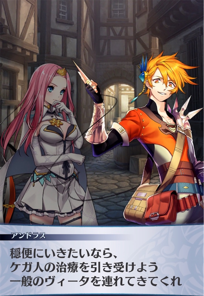 f:id:seisyuu:20210616151531j:plain