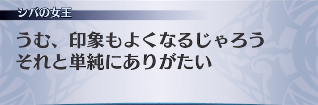 f:id:seisyuu:20210616151534j:plain