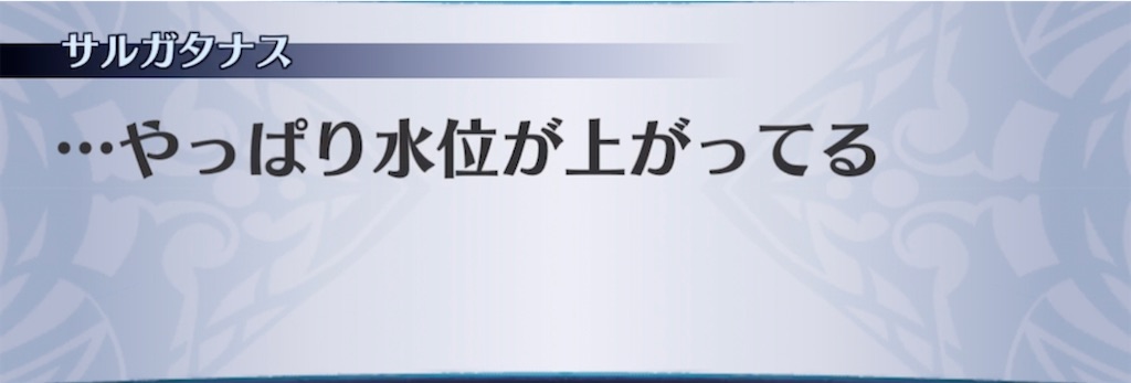 f:id:seisyuu:20210617190558j:plain