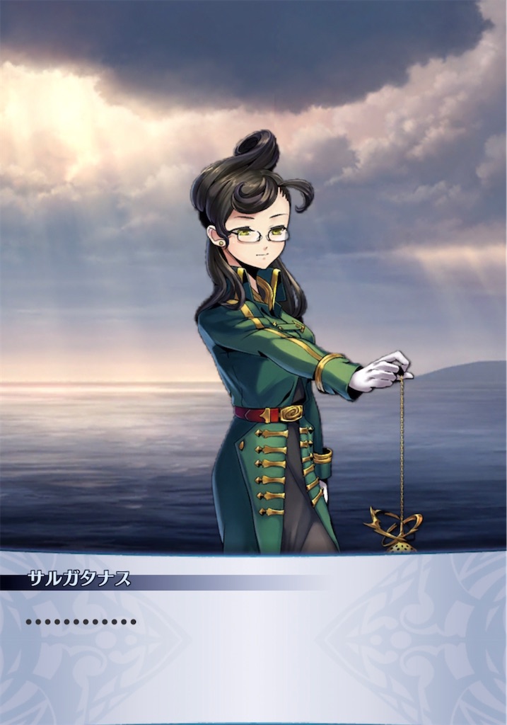 f:id:seisyuu:20210617190604j:plain