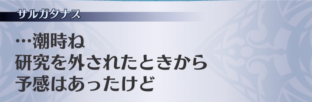 f:id:seisyuu:20210617190647j:plain