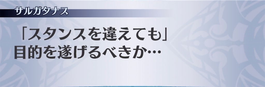 f:id:seisyuu:20210617190653j:plain