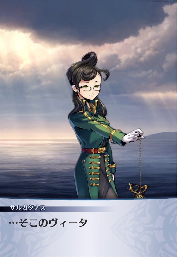 f:id:seisyuu:20210617190807j:plain