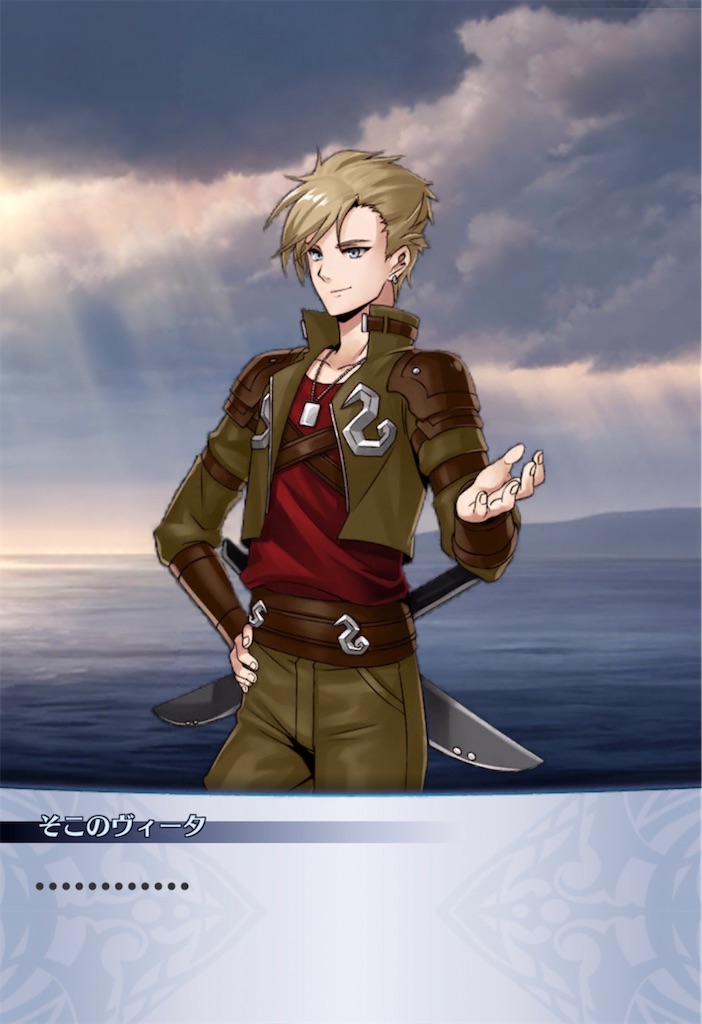 f:id:seisyuu:20210617190819j:plain