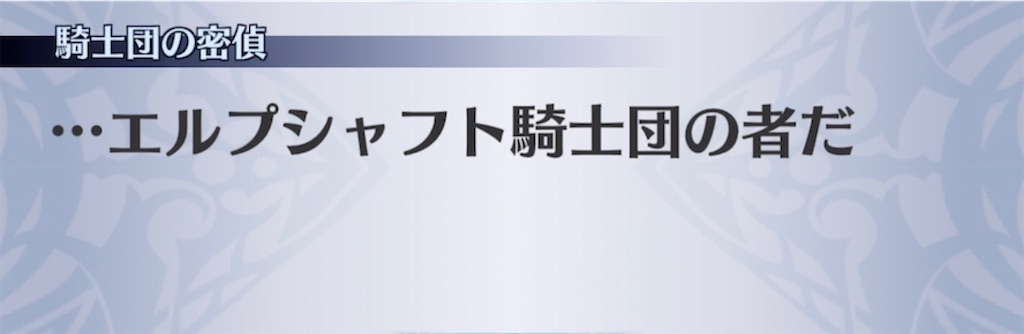 f:id:seisyuu:20210617190826j:plain
