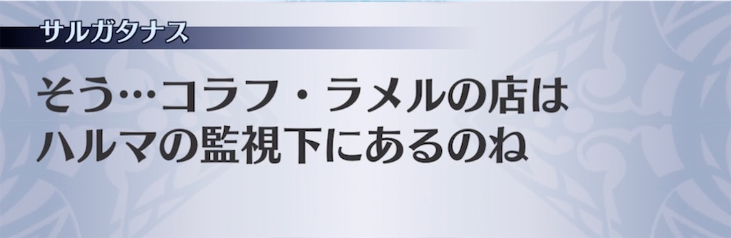 f:id:seisyuu:20210617190909j:plain