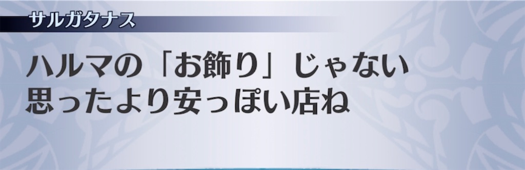 f:id:seisyuu:20210617190917j:plain